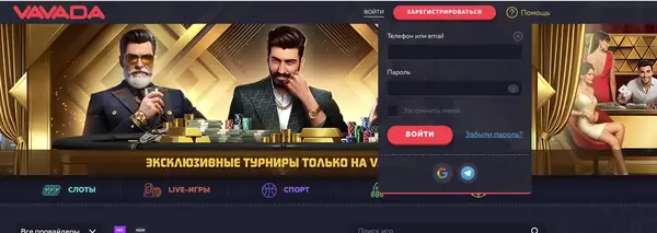 Окно входа в Вавада казино Интерфейс входа в Vavada Casino